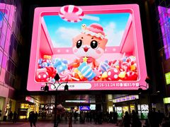 -长沙悦方ID MALL