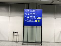 -香港国际机场