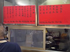 -信二嫂虾饼(振兴路店)