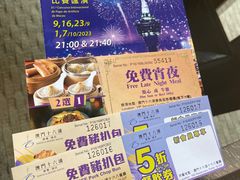 -澳门十六浦索菲特大酒店