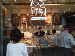 门面-COSTA COFFEE(常熟路店)