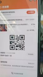 -Wisezone唯点穿耳打耳洞专业国际连锁品牌