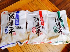 -陈建平麻花(磁器口总店)