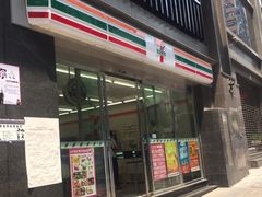 -7-11便利店(正阳街店)