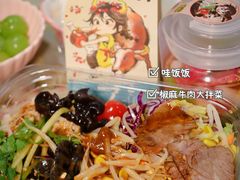 -盒马鲜生(杭州运河上街店)