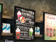 -星巴克(我格广场店)