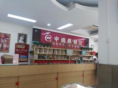 -中国照相馆(王府井店)