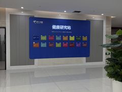 -美年大健康体检(滨江分院)