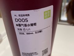 -奈雪的茶(湖滨银泰in77C区PRO店)