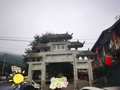 -海窝子古镇