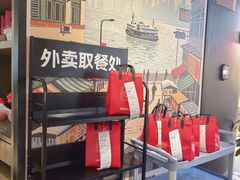 -避风塘(五角场店)