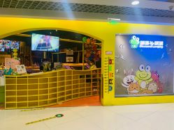 -蹦蹦跳跳(新奥购物中心店)
