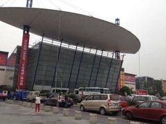 -义乌小商品批发市场(中国小商品城·篁园服装市场店)