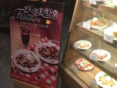 -maan coffee漫咖啡(通州店)