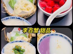 -金陵家宴·金陵春·南京菜(夫子庙店)