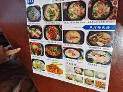 -束河人家(南锣鼓巷店)