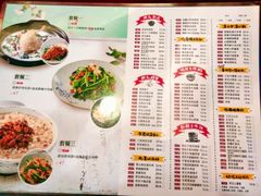 菜单-宏状元现熬粥·京味菜(五棵松店)