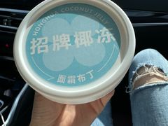 -红花点心局(护国寺店)