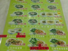 菜单-陈记三及第(人民北路店)