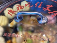 -缘福乡村铁锅炖民宿(八达岭店)
