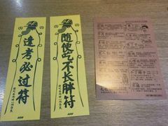 -全明星主题餐厅(新体店)