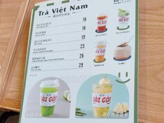 -越小品·越南餐厅(高德置地店)
