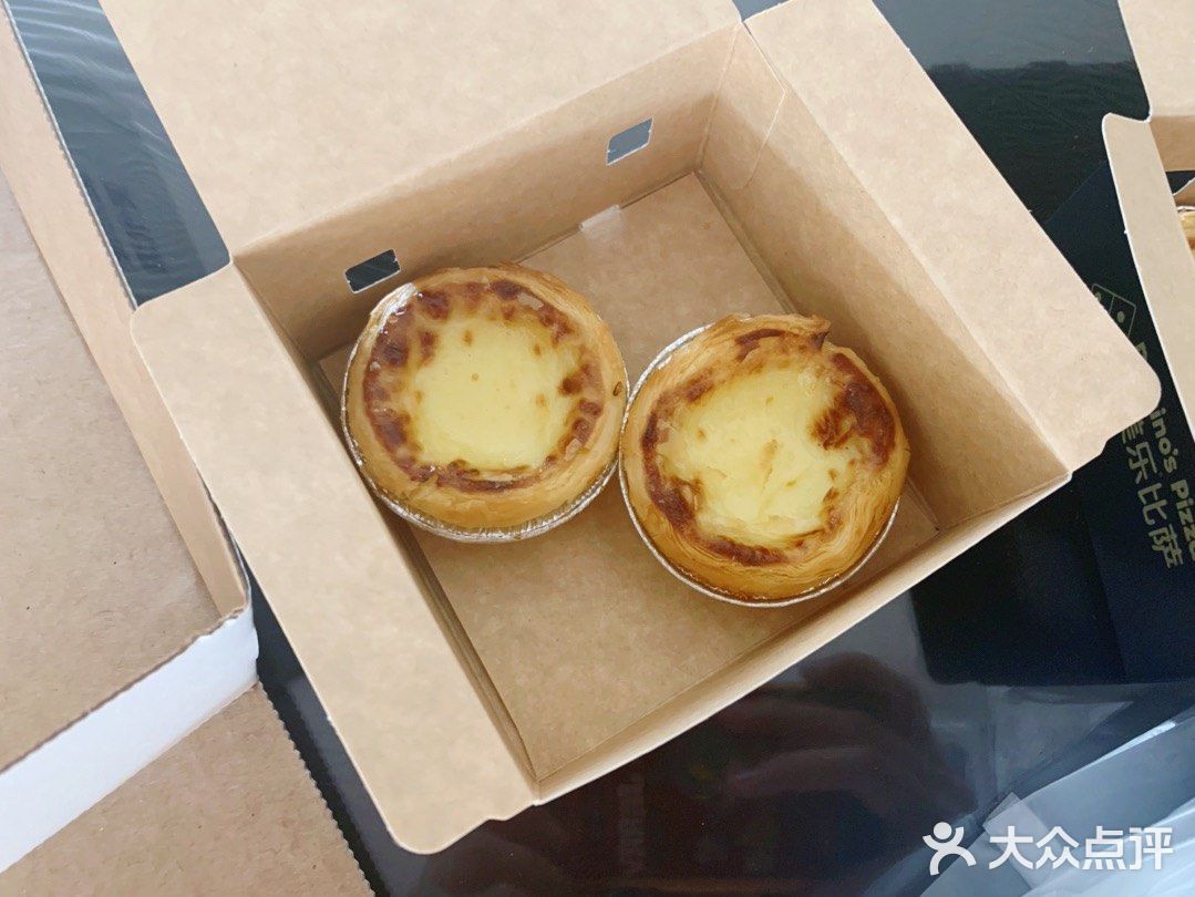 周末🍕日