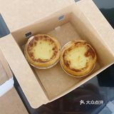 周末🍕日