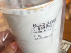 -CoCo都可(美兰湖大润发店)