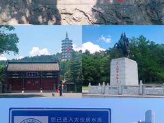 -萨尔浒风景区
