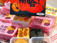 -御品轩(汉神购物广场店)