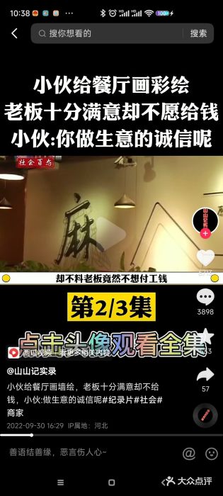 银鼎轩麻辣香锅(丹尼斯2天地店)图片