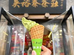 -吴裕泰(雍和宫店)