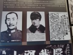 -齐齐哈尔市博物馆