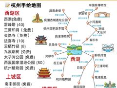 -西湖文化广场
