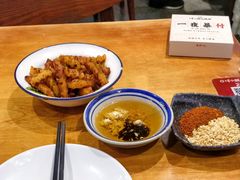 -付小姐在成都(中山公园店)