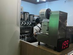 -隆延茶铺(学清路驹然店)