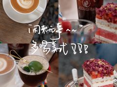-The Roastery By AllYouWant(福田店)