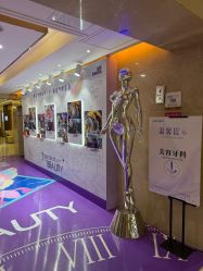 -南京康美美容医院·旗舰店