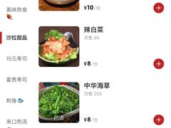 -岐余食堂·中华料理(雨花客厅店)