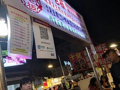 门面-陈董药炖排骨(饶河街店)