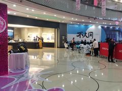 -万达广场(长沙开福店)