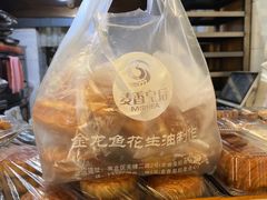 -麦香皇后老式面包坊(大连路店)