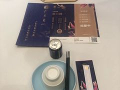 -丙申臺火锅