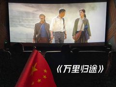 -金逸影城(宝安大仟里IMAX激光店)
