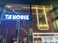 -TZ House音乐现场(来福士中心店)