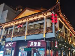 -肯德基(观前新店)