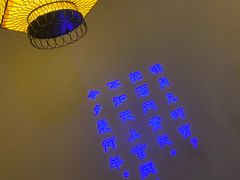 -淀里船宴(裕华东路店)