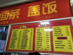 -益民餐厅(交通大学店)