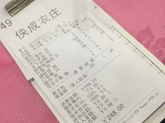 -侠成水上农庄(工业大道店)